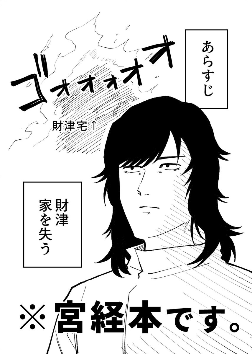 naki@東1 う50a tweet media