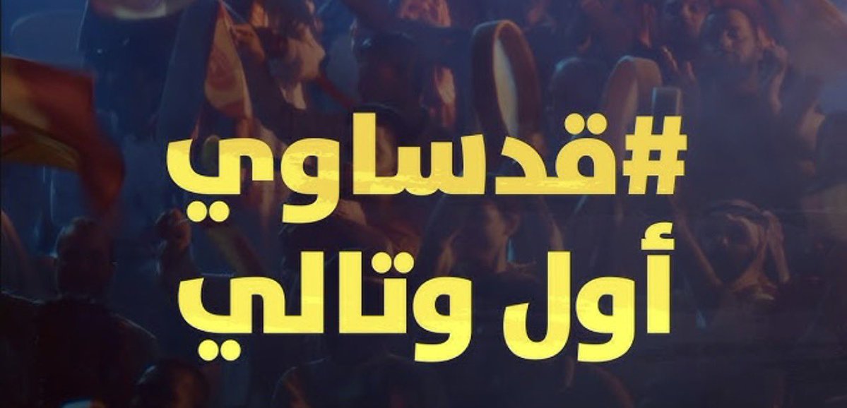 محمد الشيخ 🇸🇦 tweet media