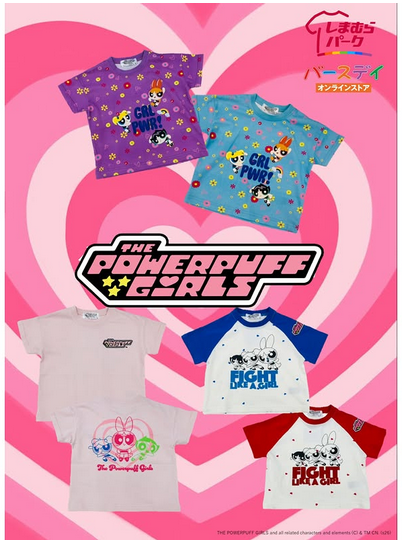 shimapatobu's tweet image. バースデイ『パワーパフガールズ』コラボ！半袖Tシャツが2026年5月4日（月）より新発売！品番・種類！ 

puchipurabu.com/birthday-power…

#ppg #パワパフ
#パワーパフガールズ
#ブロッサム　#バブルス　#バターカップ　#バースデイ　#しまむら　#子育て