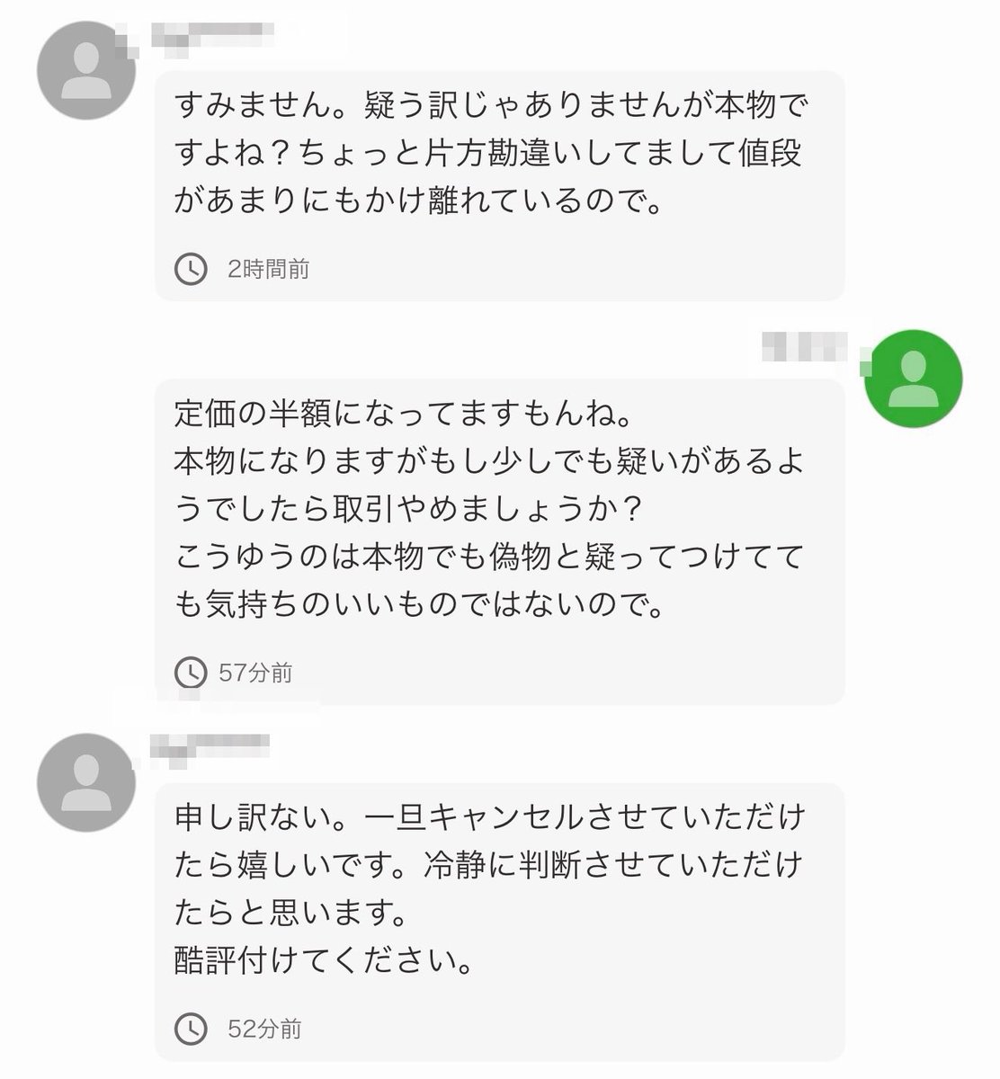 デヴィ布陣 tweet media