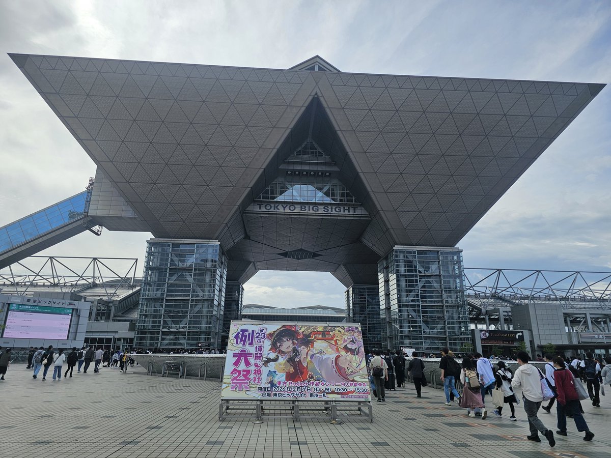 える🦭 tweet media