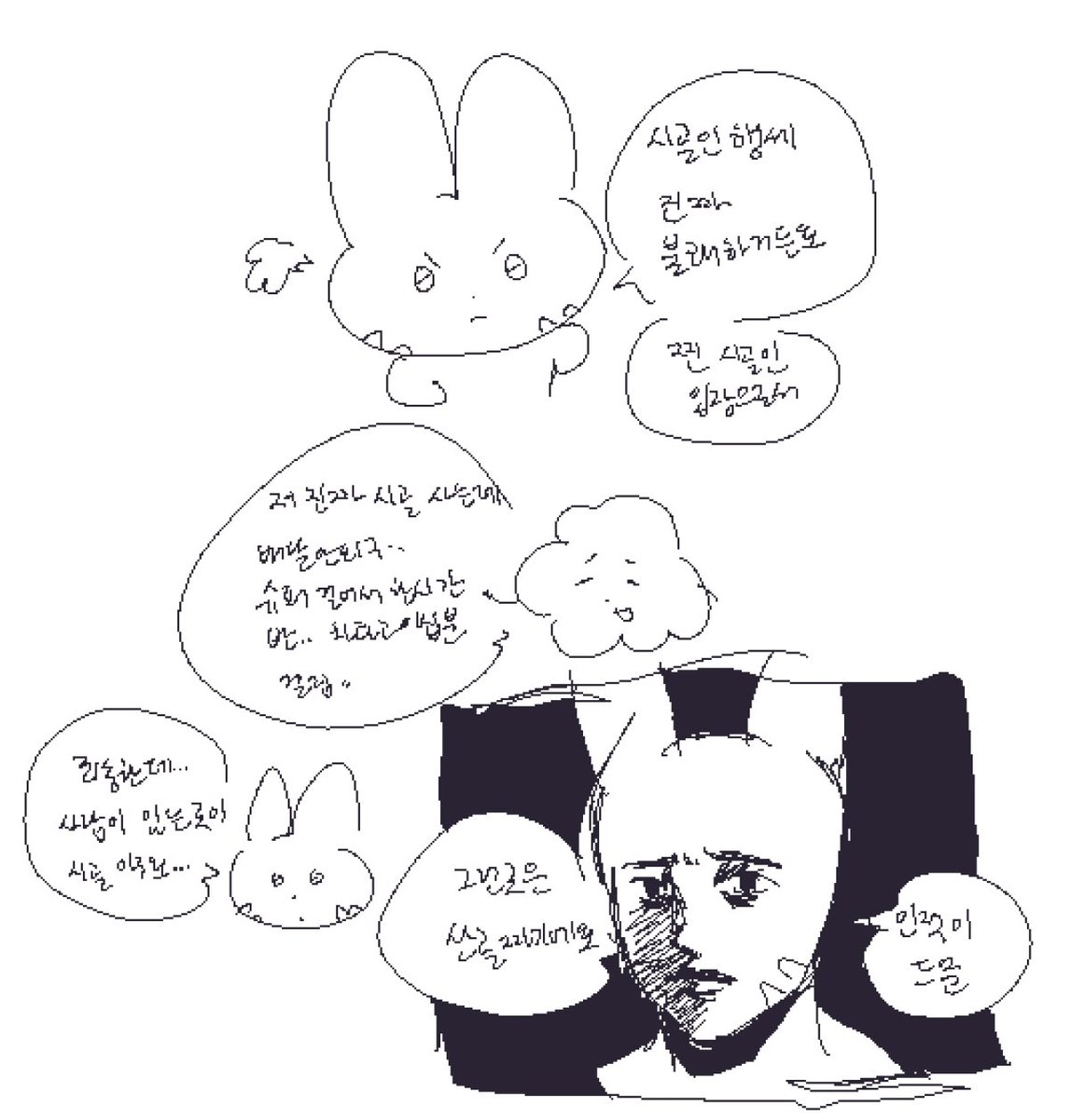 🐰💜자빱사랑 콘오알빱댁💜🍿 tweet media