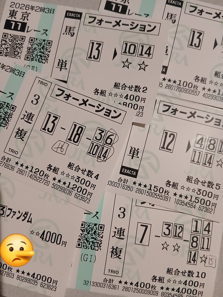 🚨【じょるの】🚨 tweet media