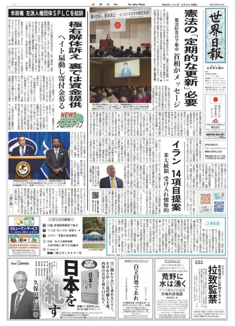 小林久人 tweet media