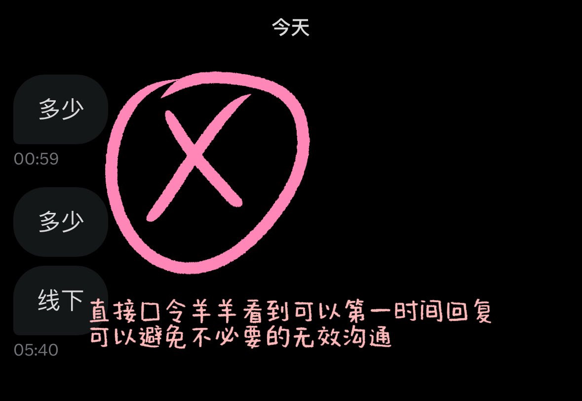 m绵羊m（全国✈️） tweet media