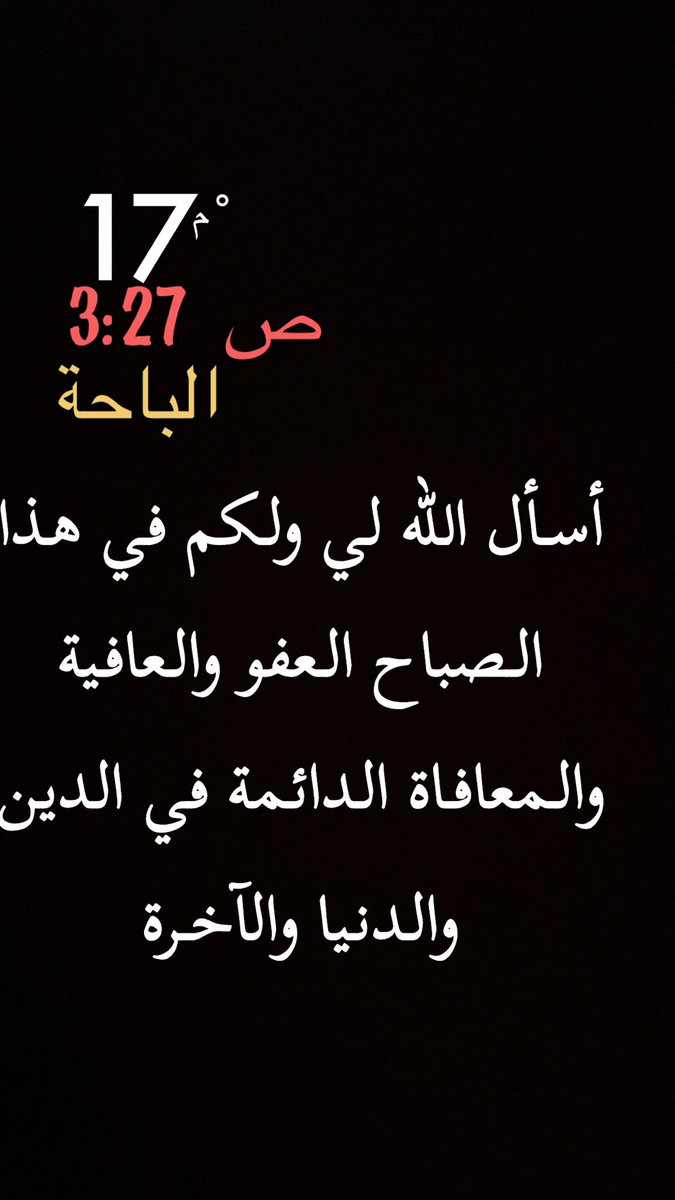 ابو سعد tweet media