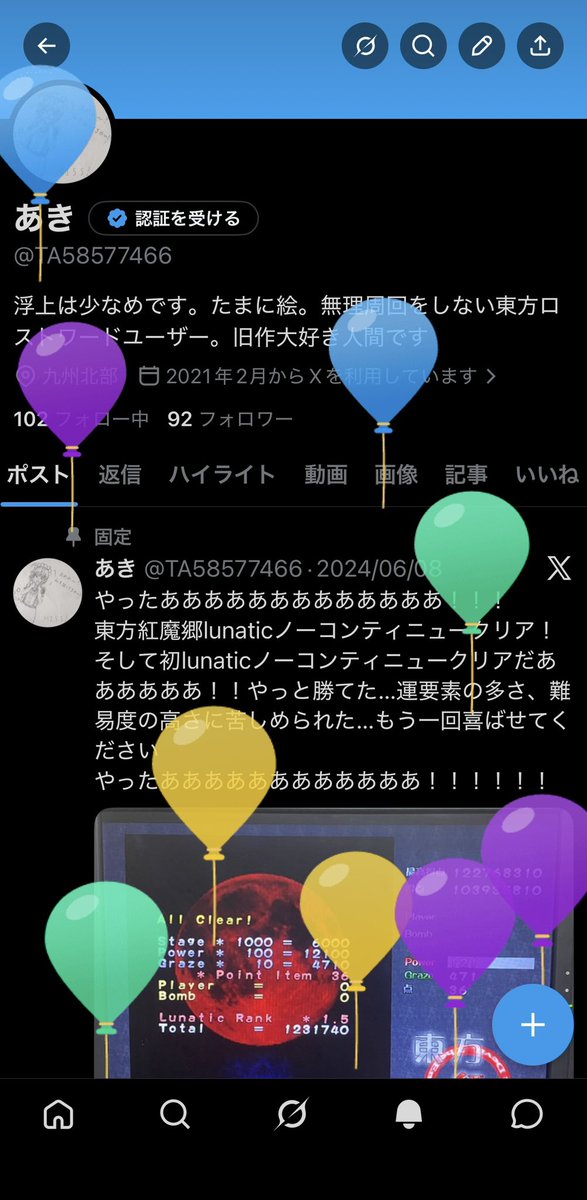 TA58577466's tweet photo. 誕生日！
これからもぼちぼちやってこうかな https://t.co/dVIrjBTGT5