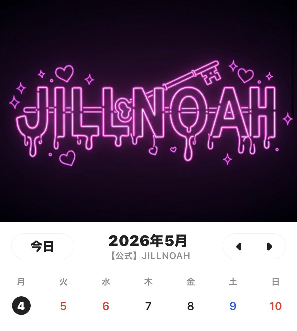 NEE_tjp［ニー］🆄 tweet media