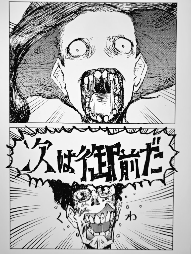 原画。
#漫画 #MANGA   #創作漫画 #COMIC