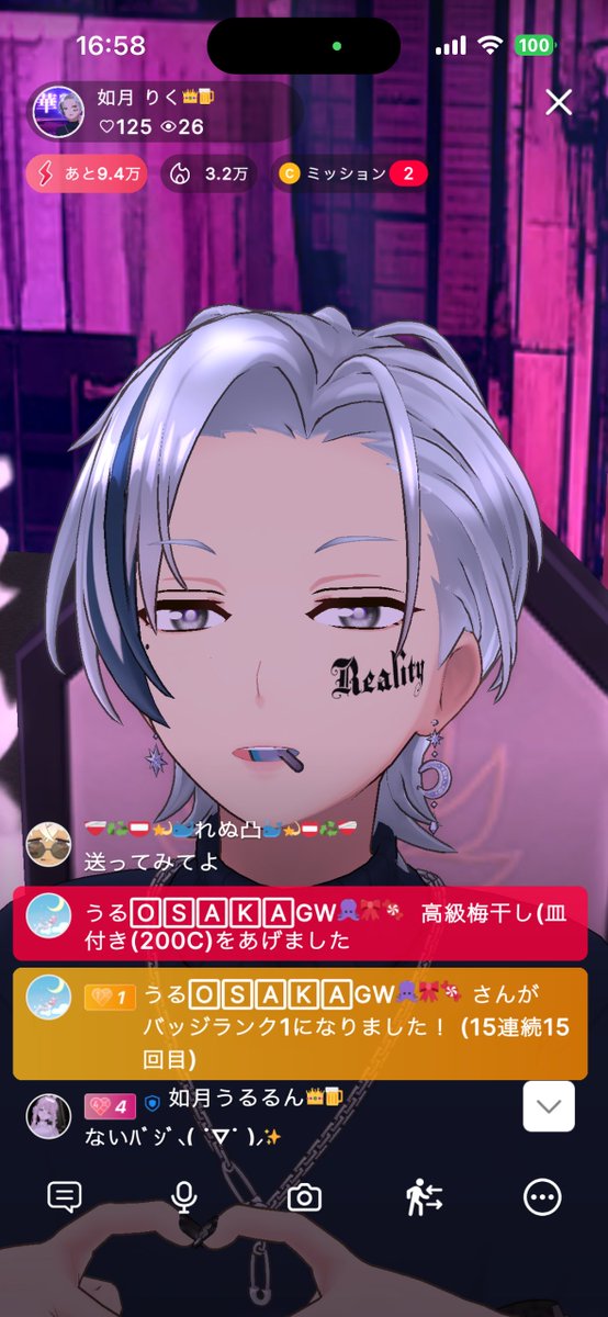 如月 りく👑🍺 tweet media