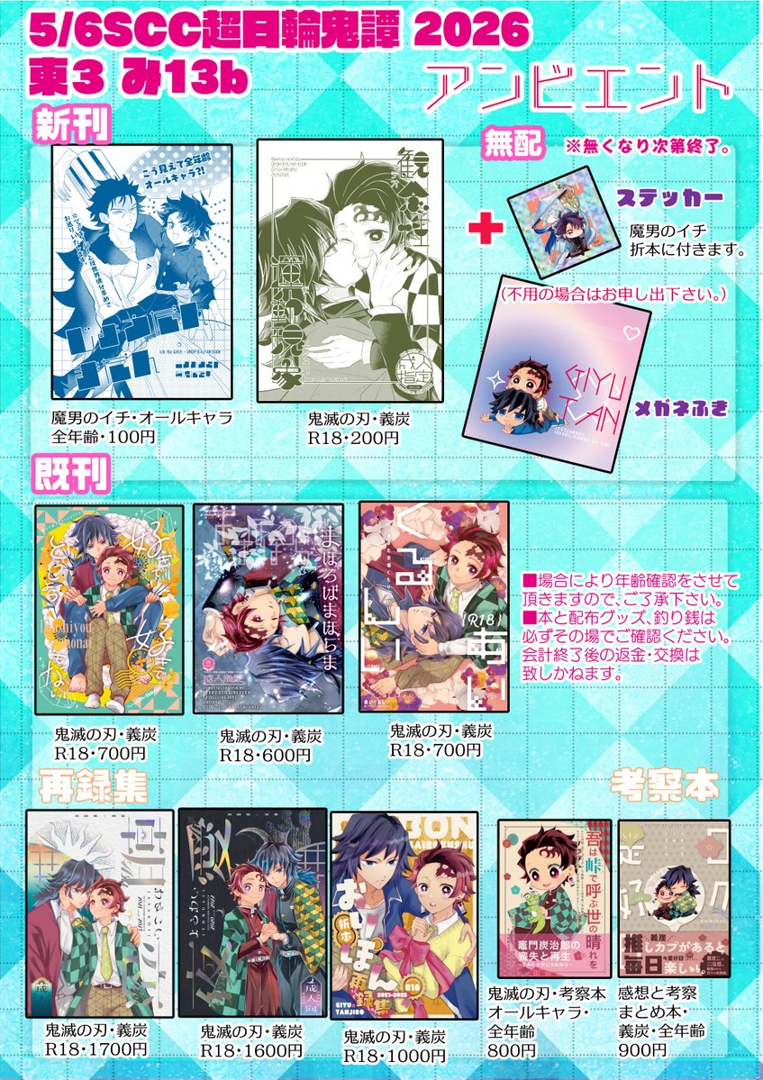 栗山🌊🎴 tweet media