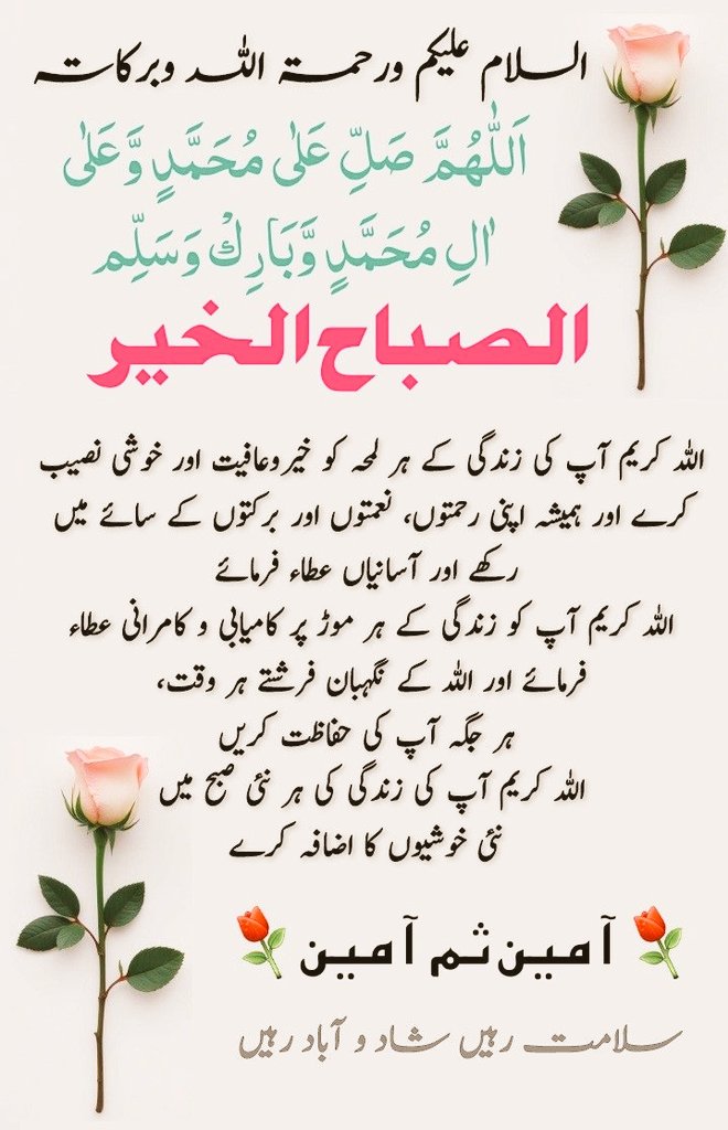 Ashiq Ali tweet media