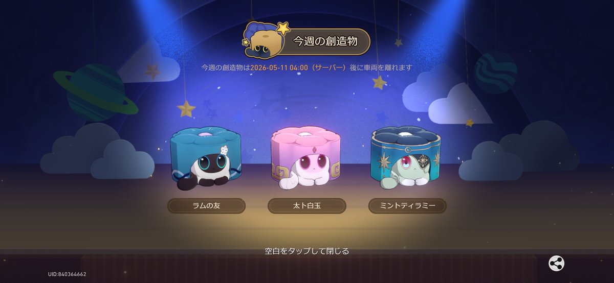 ೬っ೬こまむ太郎 tweet media