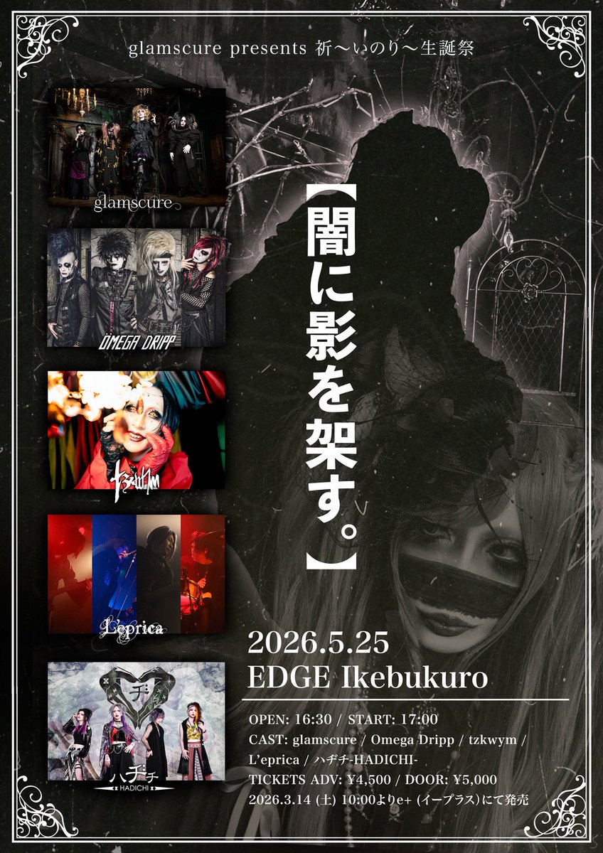 竹渕 玄規 / GENKI TAKEBUCHI (@GENKI_T3) / Posts / X