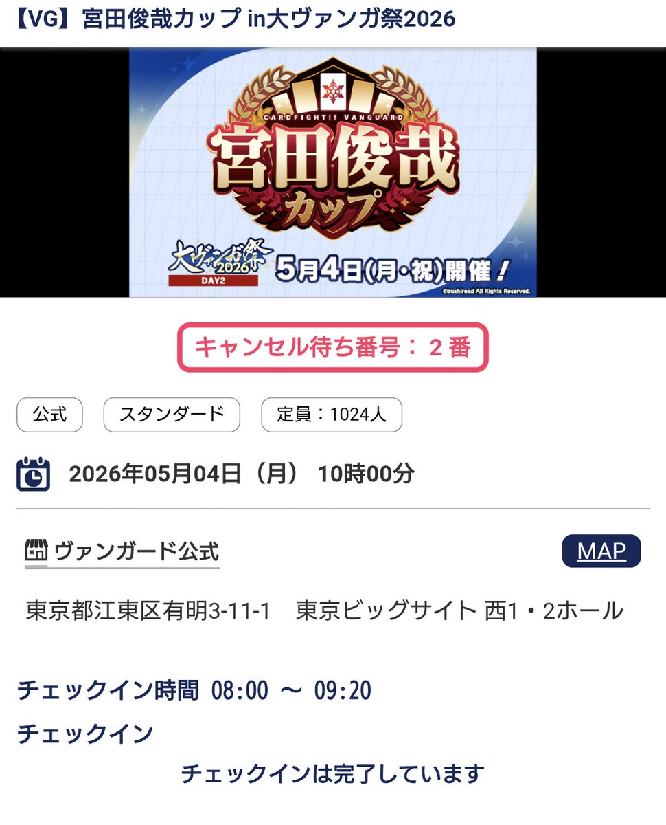 クワ tweet media
