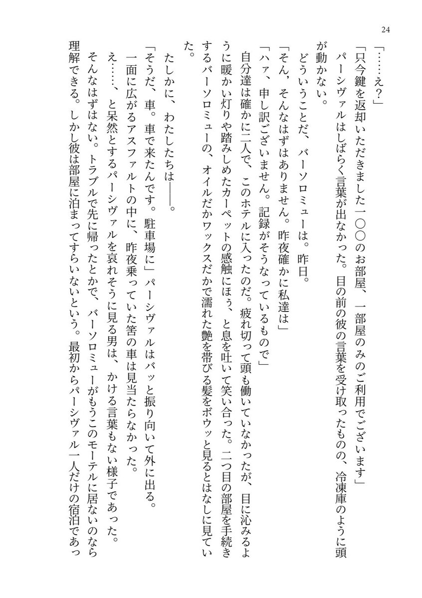 ゥス tweet media