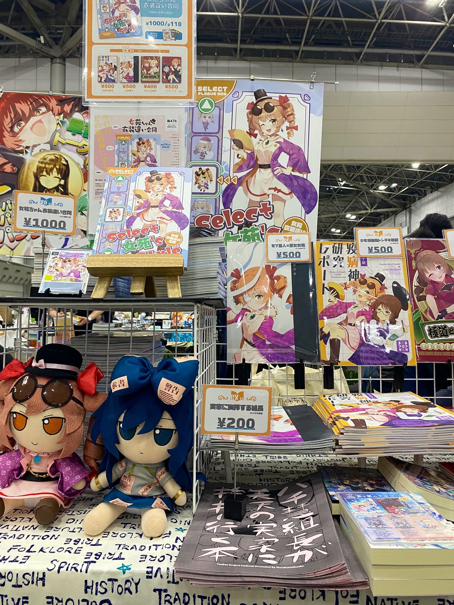 真坂野まさか👁️じょおん合同 tweet media