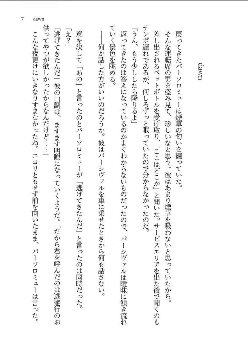 ゥス tweet media