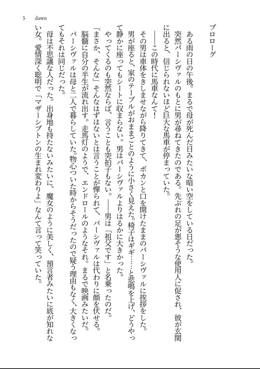 ゥス tweet media