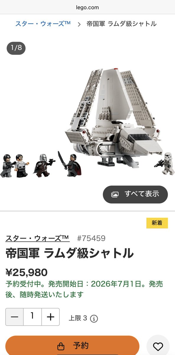 Fordo@新垢 tweet media