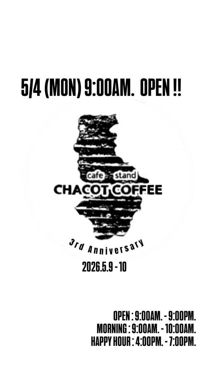 CHACOT COFFEE　ｺｰﾋｰ と ｼﾞﾝ tweet media