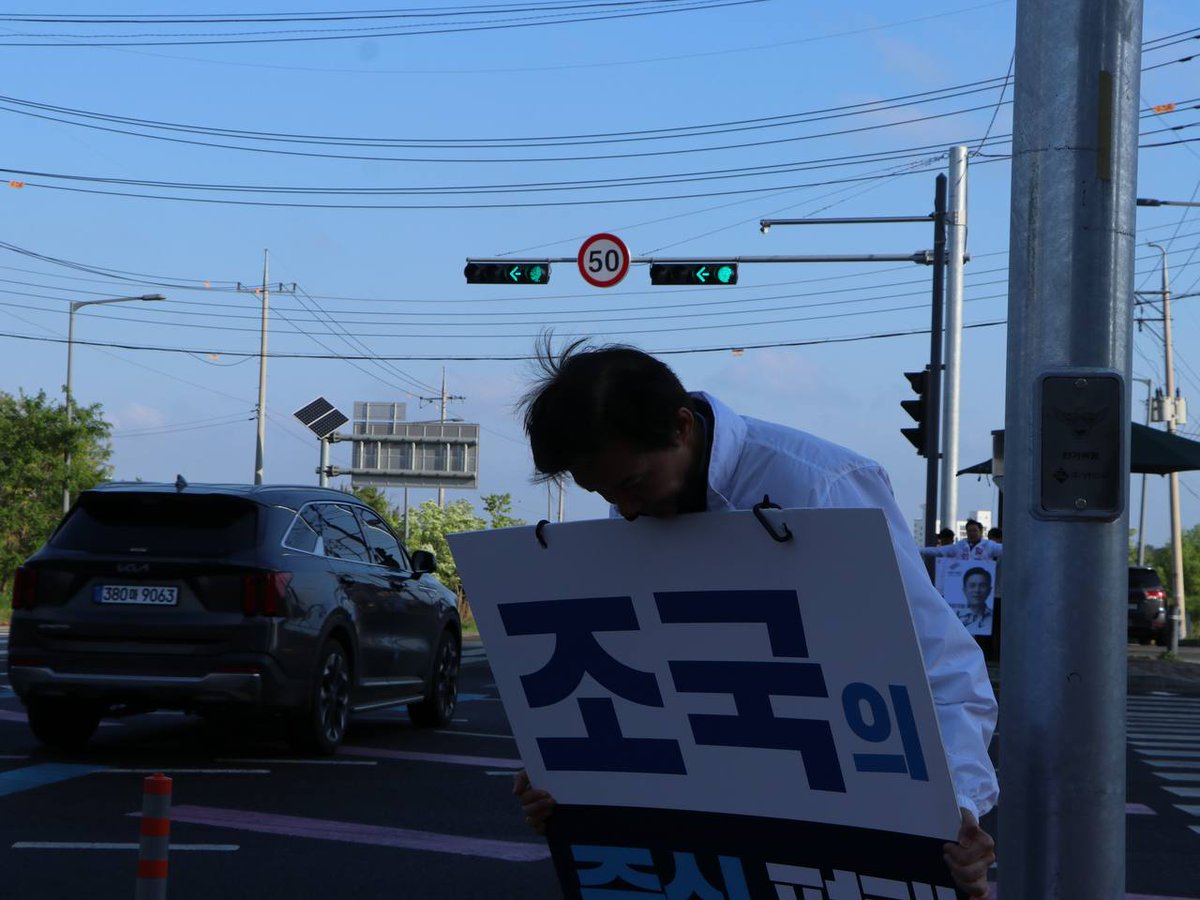 조국혁신당 주권당원 tweet media