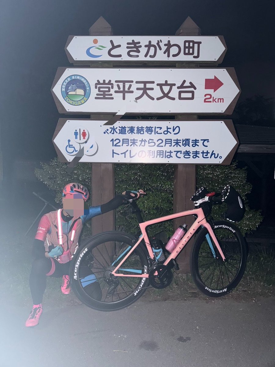 てんてん@白石峠 tweet media