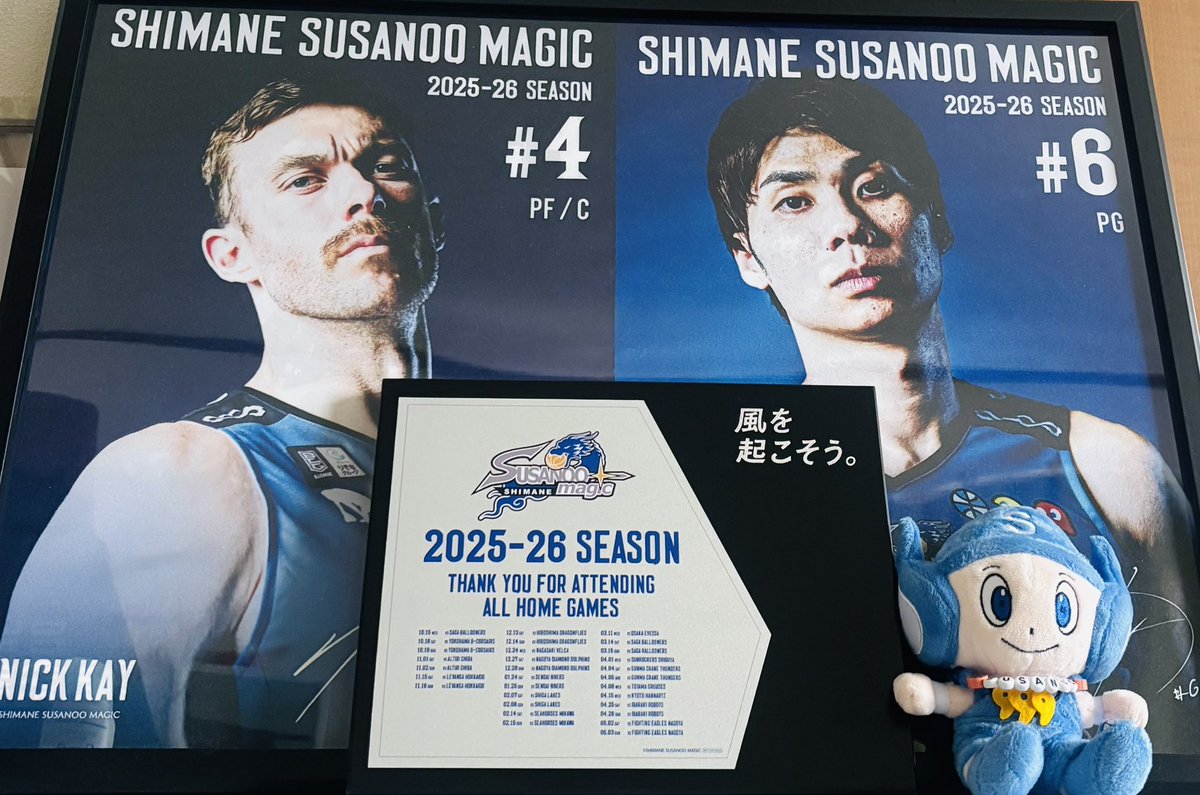 ちゃまソニー🏀ケイドゥッチ tweet media
