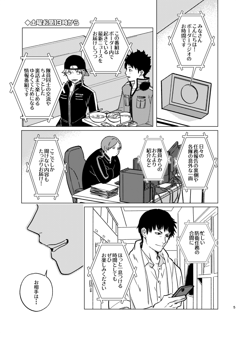サユ【6日】西２ミ25a tweet media