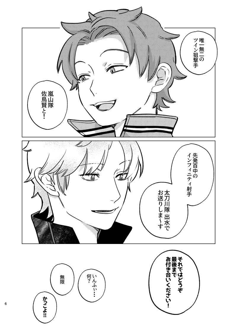 サユ【6日】西２ミ25a tweet media