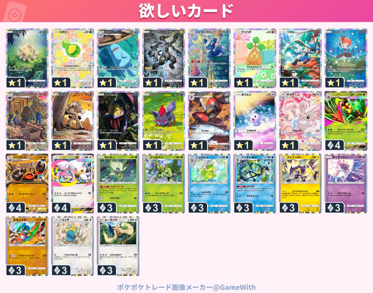 シー@水ポケの民🫧🐬 tweet media