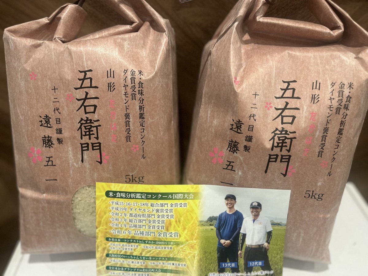 NOODLEパドル tweet media