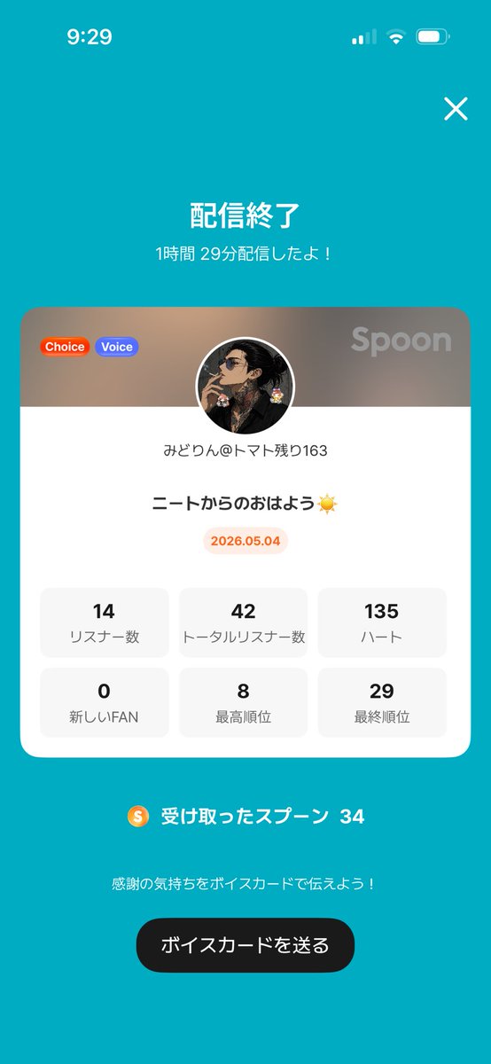 みどりん tweet media