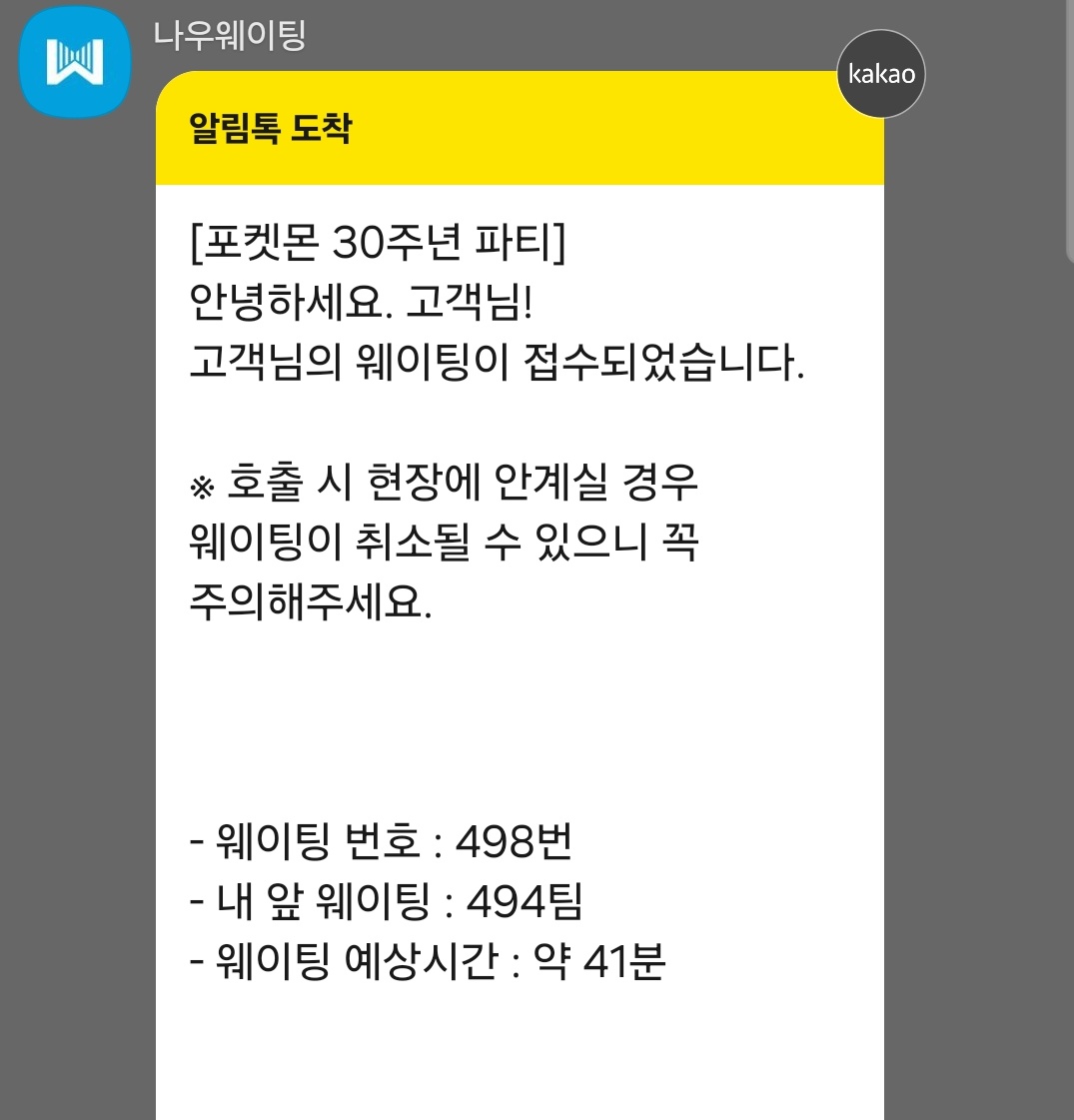 을이 tweet media