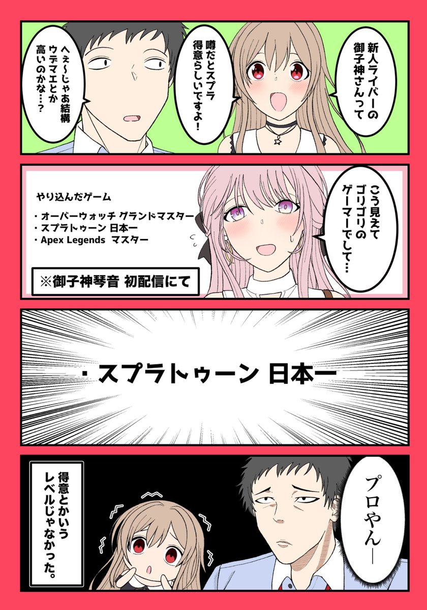 シラヌ🎠@skeb募集中 tweet media