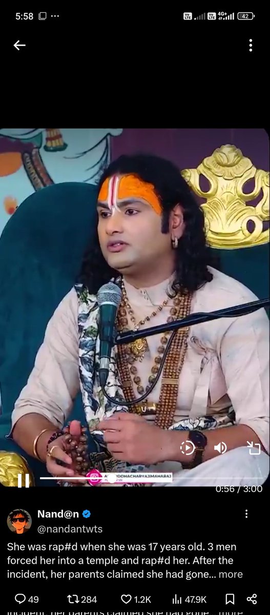 ममता ट्राबल tweet media