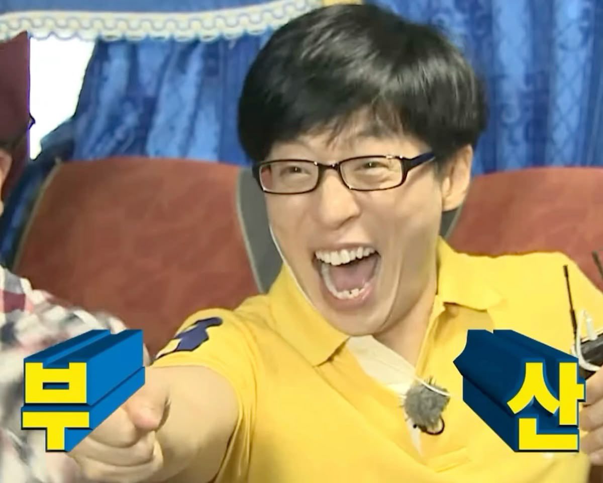 어떻게 알았지