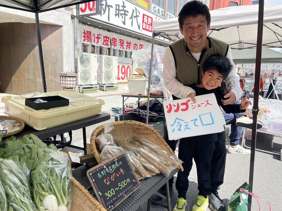 s42skmtmsyk's tweet photo. ハシさんが野菜売ってますよ！
是非買いに来てください✨
 #おはしふぁーむ 
 #若穂
 #善光寺よさこい https://t.co/bLkXZbTD2O