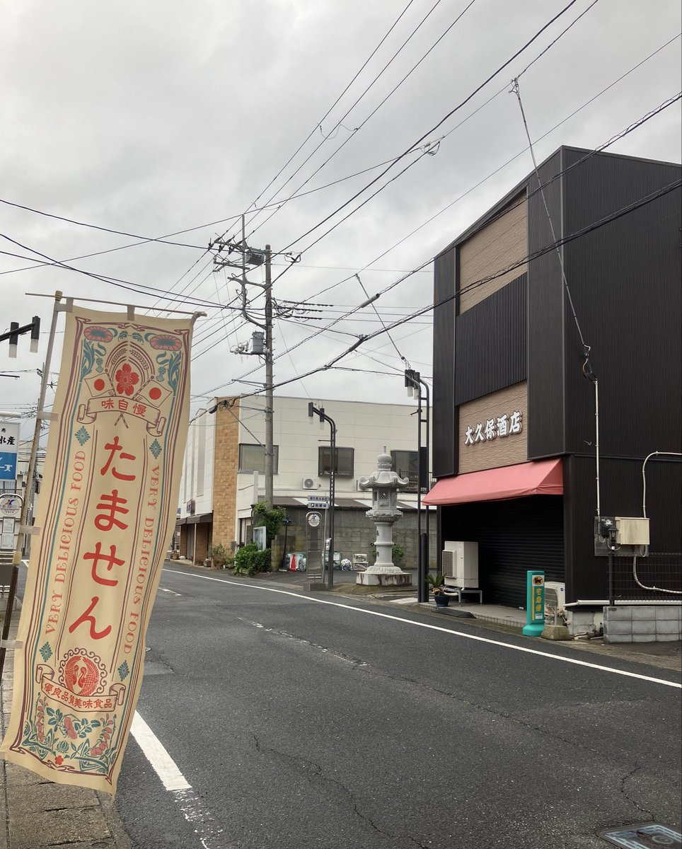 ねんかし「年宝菓子店2」 tweet media