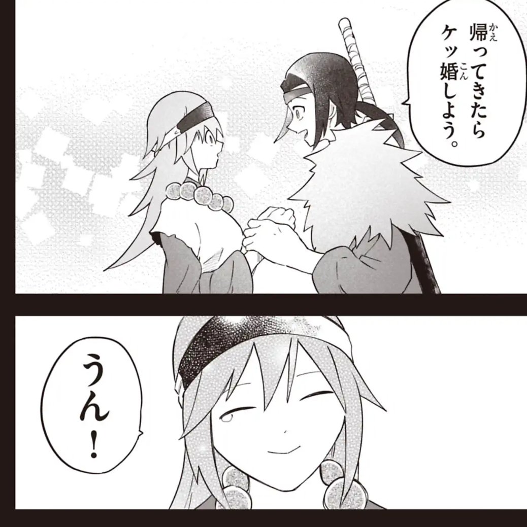 ケツバトラー tweet media