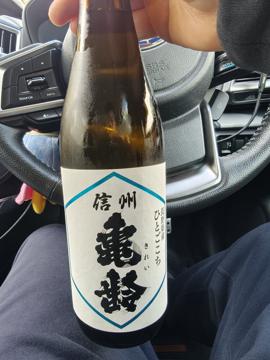 めび tweet media