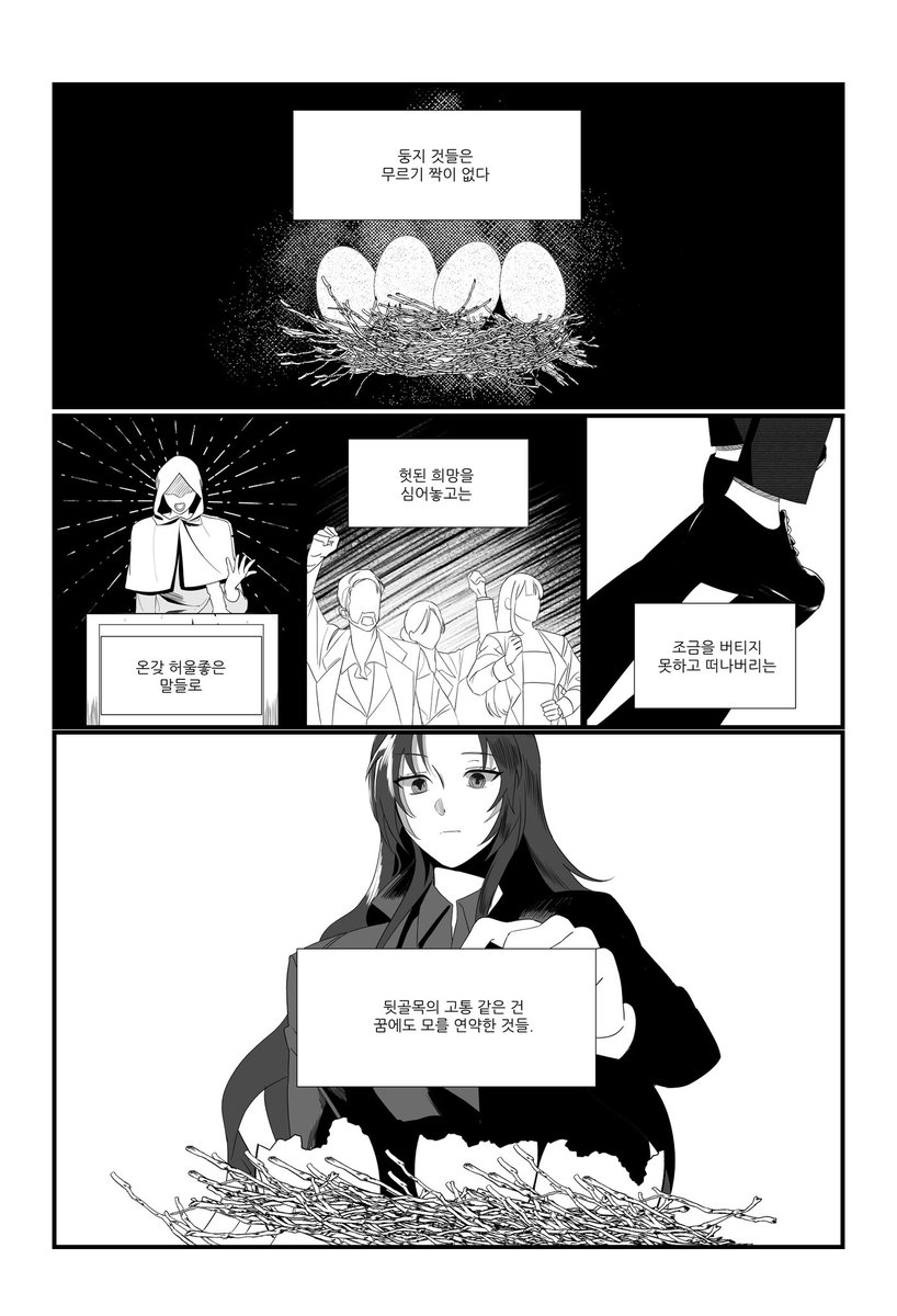 미래긋 tweet media