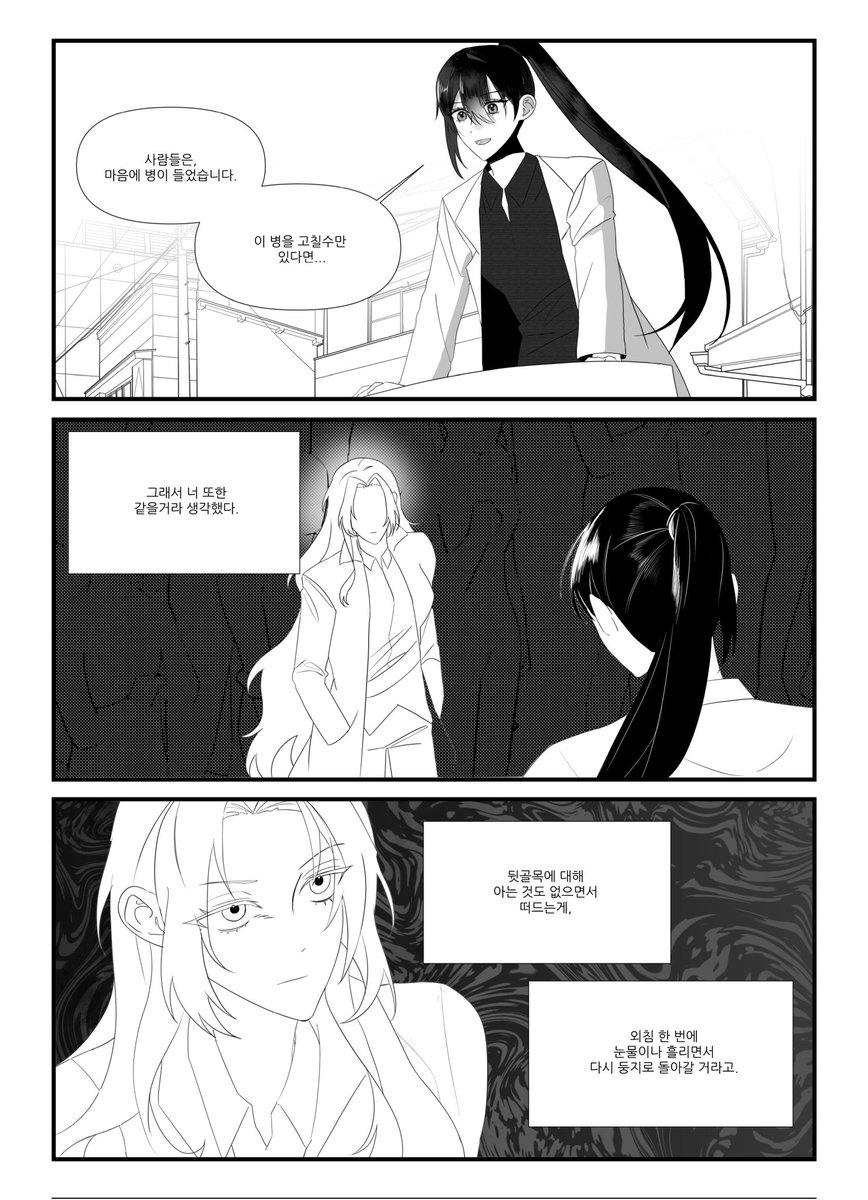 미래긋 tweet media