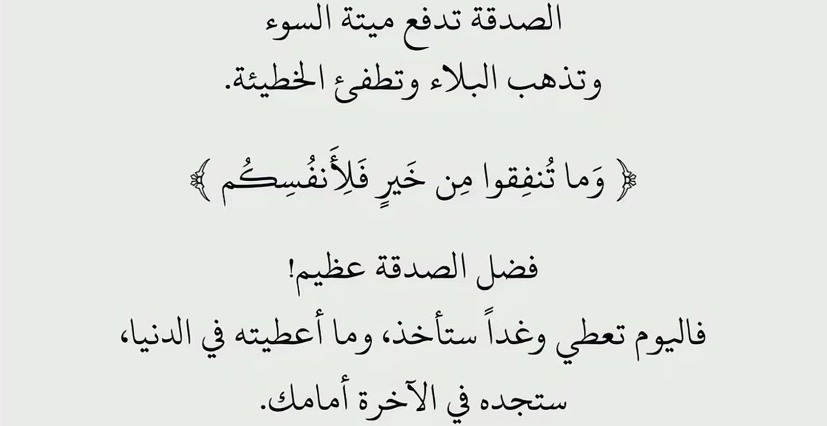 دانيه🇰🇼 tweet media