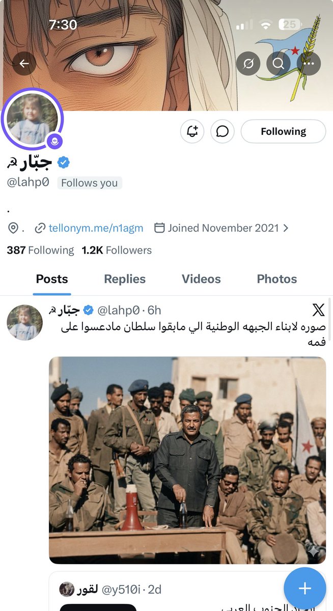 شبل إب 𐩦𐩨𐩡 𐩽 𐩱𐩨 tweet media