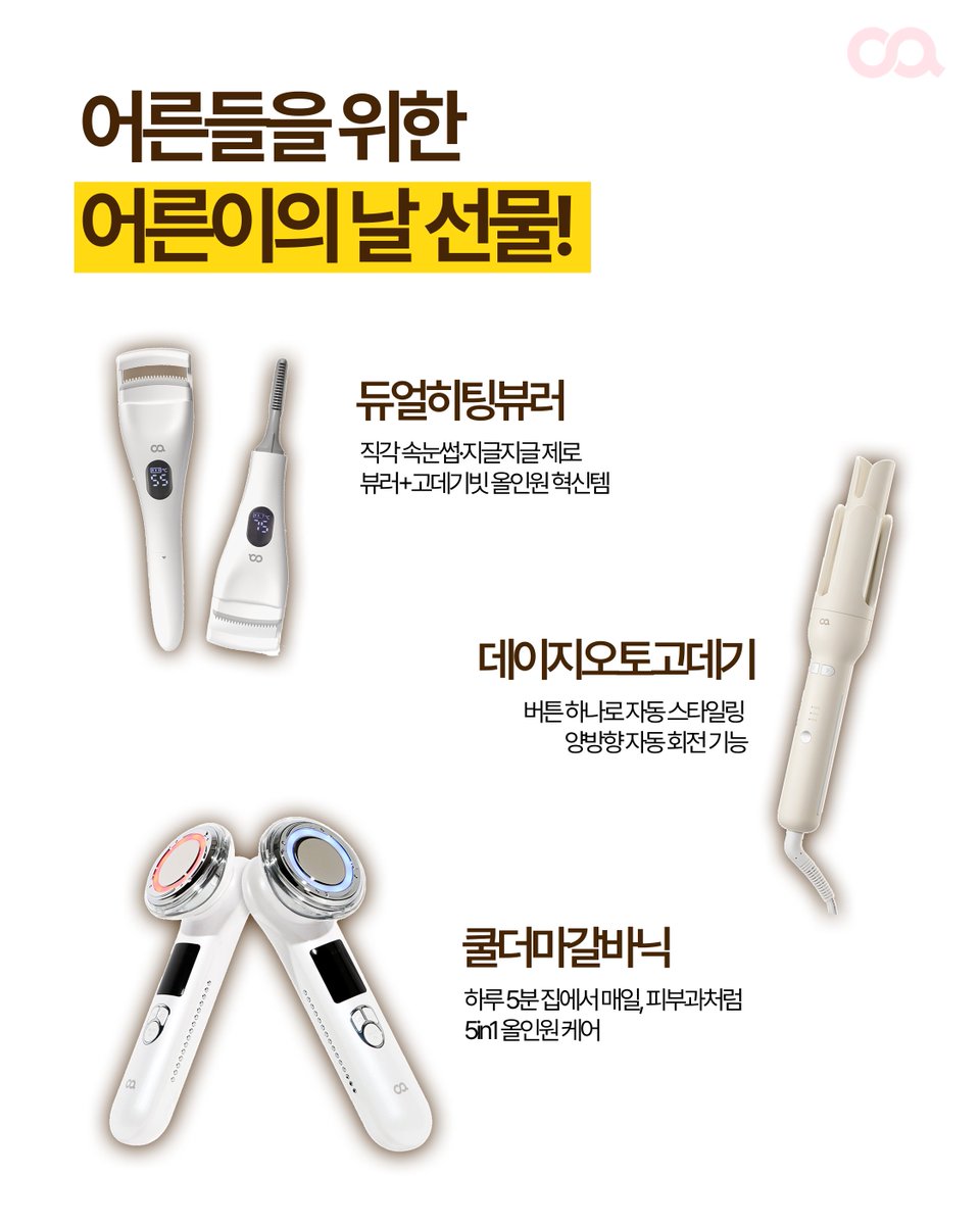 오아 뷰티 tweet media