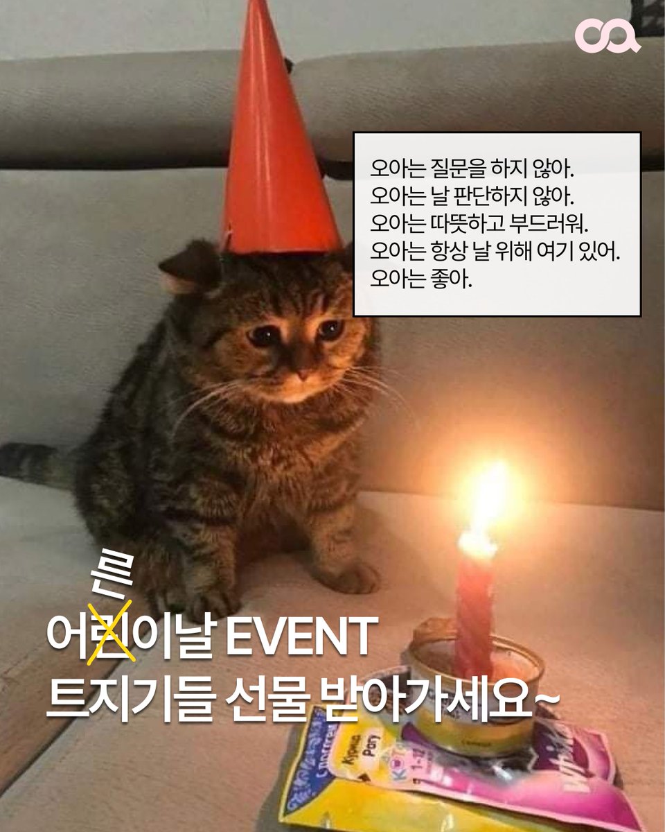 오아 뷰티 tweet media