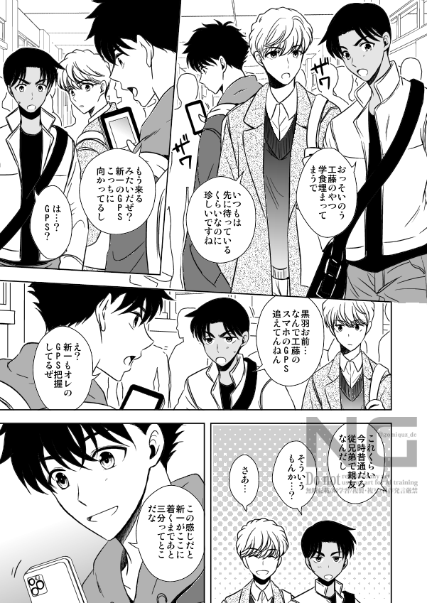 さくま＠5/6東2せ52b tweet media