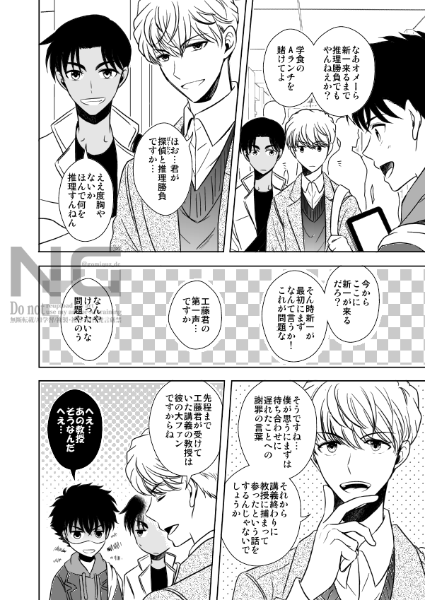 さくま＠5/6東2せ52b tweet media