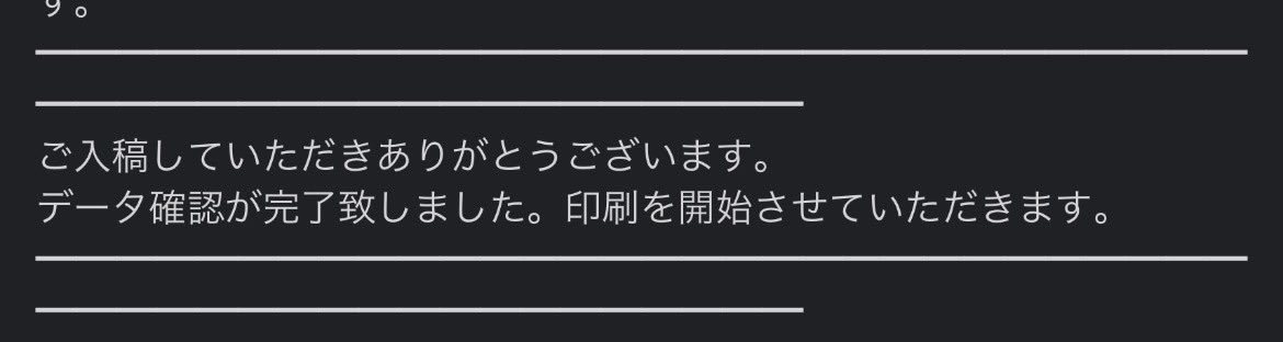 駄々 5/6 【西1 ウ33a】 tweet media